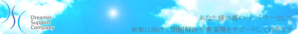 DSC�F�f�B�[�G�X�V�[�͓X�܊��̓R���T���e�B���O�̉�Ђł�